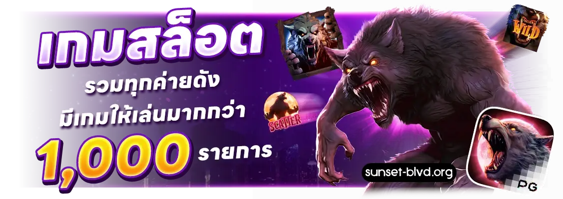 เว็บตรง 100 ไม่มี ขั้นต่ํา