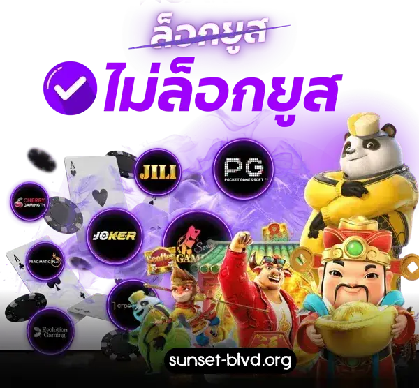 เว็บตรง 100 ไม่มี ขั้นต่ํา