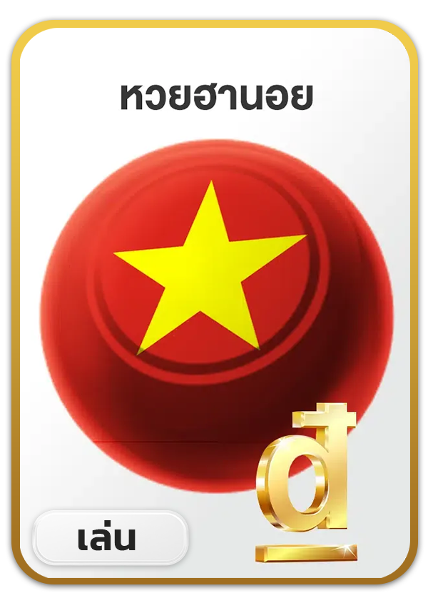 imgi_53_Lotto_Game_4