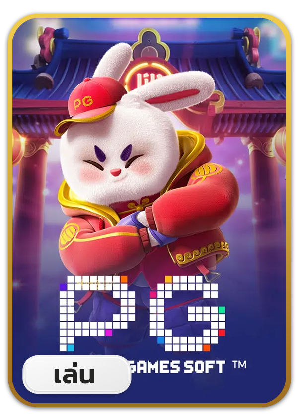 imgi_53_Lotto_Game_s1