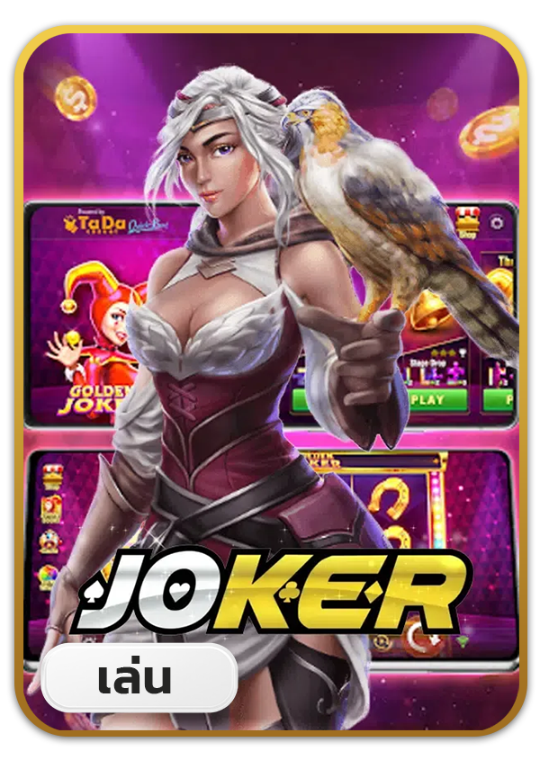 imgi_53_Lotto_Game_s2